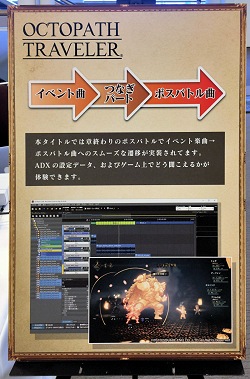 ħŪʥȥϤƺ줿OCTOPATH TRAVELER׳ȯ