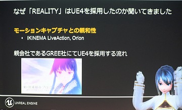 UE4ʤּ¼̵פVTuberˤʤ롪ǿǽǼ¸⡼󥭥ץĶ