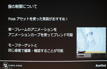 UE4ʤּ¼̵פVTuberˤʤ롪ǿǽǼ¸⡼󥭥ץĶ