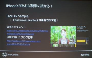 UE4ʤּ¼̵פVTuberˤʤ롪ǿǽǼ¸⡼󥭥ץĶ