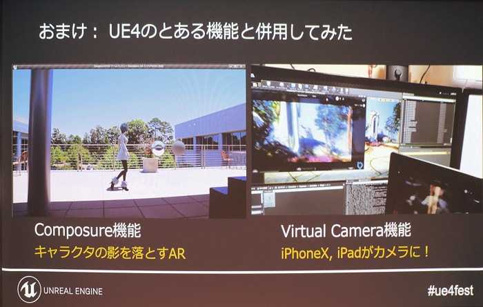 UE4ʤּ¼̵פVTuberˤʤ롪ǿǽǼ¸⡼󥭥ץĶ