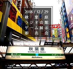 12��29�������ո���Ʊ�ͥ�����Ÿ��¨��񳫺�