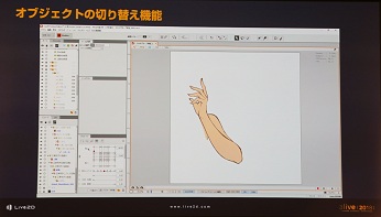 alive 2018開催,Live2Dの現状と未来を示す基調講演レポート