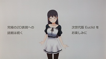 alive 2018開催,Live2Dの現状と未来を示す基調講演レポート