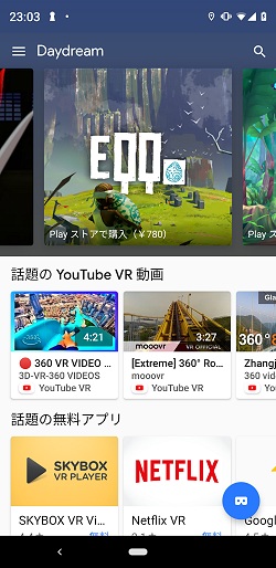 2018ǯDaydreamθޤȤľƤߤ
