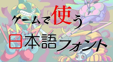 PRϡmojimo-gameפϤ륲ѥեȤοʳ