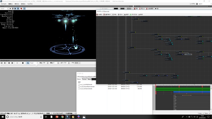 եȥǥʡε硤BISHAMONեȥƥȷȯɽ