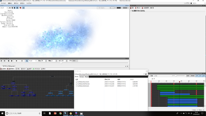 եȥǥʡε硤BISHAMONեȥƥȷȯɽ