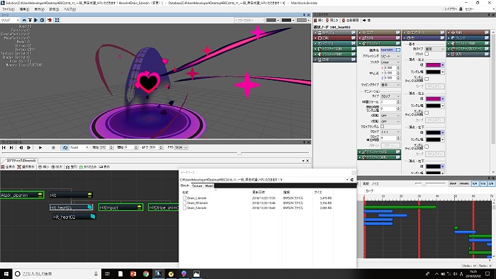 եȥǥʡε硤BISHAMONեȥƥȷȯɽ