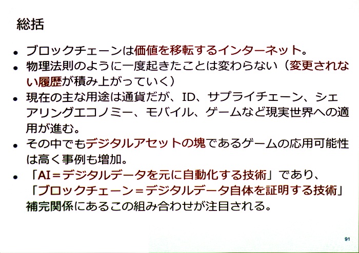 DeNA GDM Vol.31š֥å󤬥ͿƶȲǽ