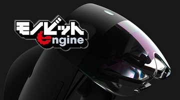 Monobit Unity Networking 2.0HololensбGTMFǥǥŸ