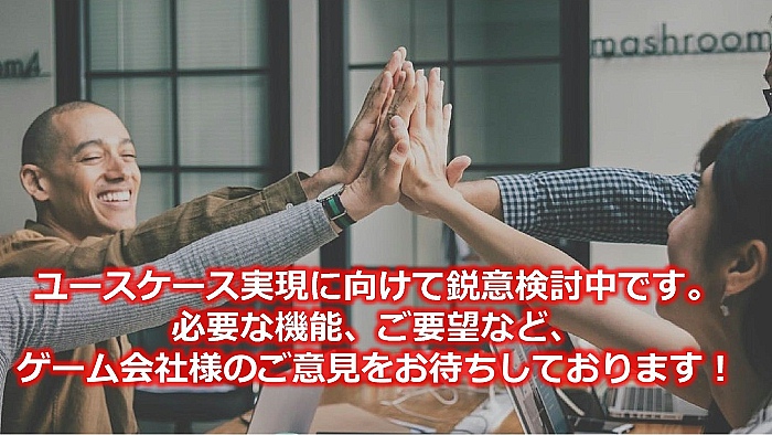 CEDEC5G衣ޥ󤿤5GħȥǤβǽ