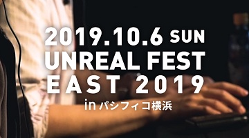 UNREAL FEST EAST 2019סơ֥䥰å