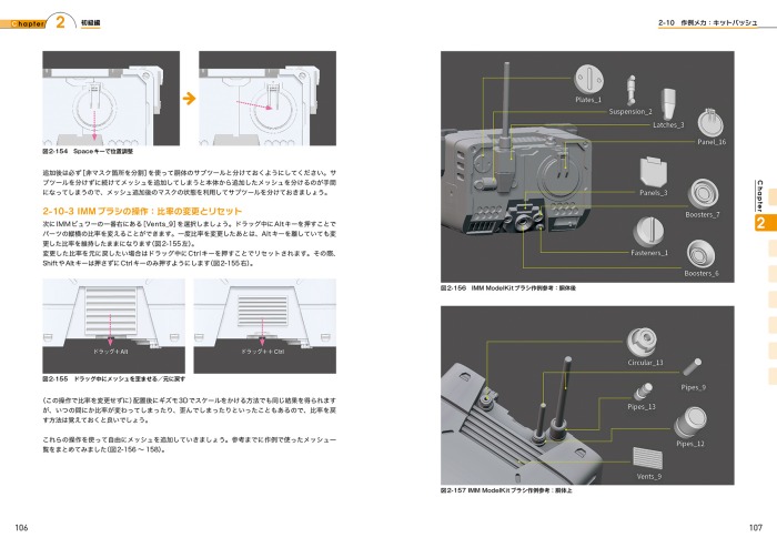 ܡǥ롤ZBrushZModellerγѽҡֺäƳФ! ZBrushϡɥեפ1ܤȯ