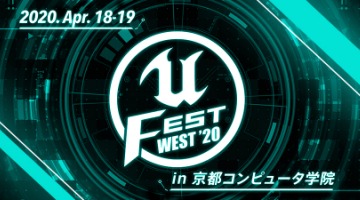 UNREAL FEST WESTǯ4/182֤ˤ錄äƳ