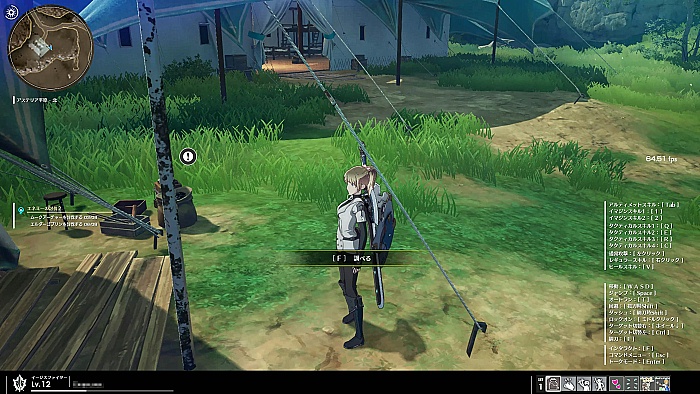 ٥ࡼӡǸBLUE PROTOCOLץɦƥǤΥץ쥤