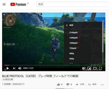 ٥ࡼӡǸBLUE PROTOCOLץɦƥǤΥץ쥤