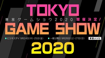 ̤ϡޤˤä롣ॷ祦2020ųȯɽ