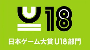 ܥ2020U18αڤ430˱Ĺ