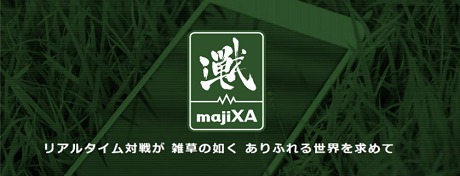 륭ޥȥåUnityѥꥢ륿̿󥸥majiXAפGitHubǸ