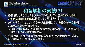 CEDEC 2020FFTȤʤConstant-QѴΥåȤȤ