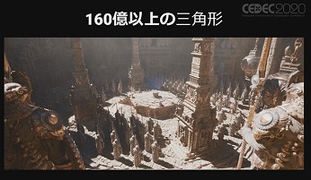 CEDEC 2020ϼ˸Unreal EngineưޤȤ