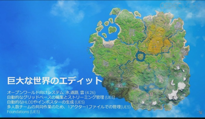 CEDEC 2020ϼ˸Unreal EngineưޤȤ