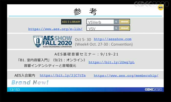 CEDEC 2020ϡAES x CEDECܥå󡣥४ǥ˱ѤǤ뵻ѡμİ֥ݡ