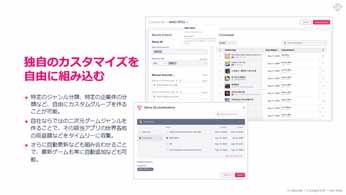 App Annie󶡤ʬϥġGame IQפΥ饤󥻥ߥʡݡȡԾʬϤñĹ٤˹Ԥġ뤬о