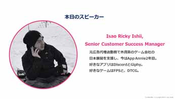 App Annie󶡤ʬϥġGame IQפΥ饤󥻥ߥʡݡȡԾʬϤñĹ٤˹Ԥġ뤬о