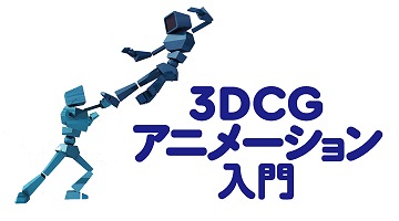 ܡǥ롤3DCG˥᡼פ2020ǯ10ܤȯ