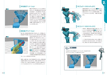 ܡǥ롤3DCG˥᡼פ2020ǯ10ܤȯ