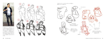 ボーンデジタル,書籍「The Silver Way」を2021年3月下旬に発売