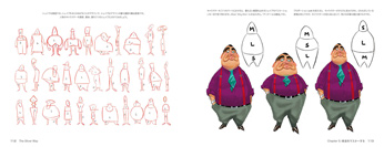 ボーンデジタル,書籍「The Silver Way」を2021年3月下旬に発売