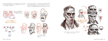 ボーンデジタル,書籍「The Silver Way」を2021年3月下旬に発売