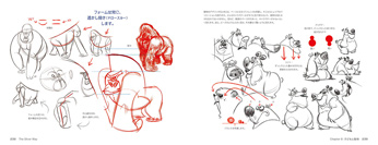 ボーンデジタル,書籍「The Silver Way」を2021年3月下旬に発売