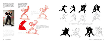 ボーンデジタル,書籍「The Silver Way」を2021年3月下旬に発売