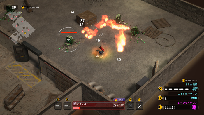 「株式会社24Frameの内情暴露日誌」第6回:かくも永き不在(カレーの具の)