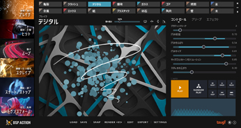 Tsugi̲ġDSP꡼κǿǡDSP Actionפȯ