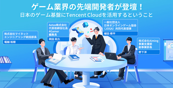 饤ǥåܤΥפTencent CloudѤȤȡץݡȡȳطԤȳưʤɤä