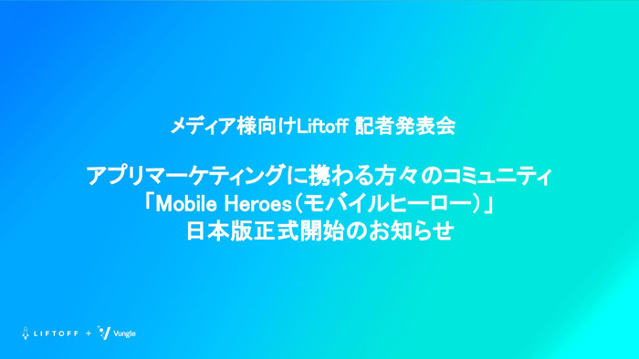 Х륢ץޡΥߥ˥ƥMobile HeroesפǤ˥ȡͥ줿ޡǧ٤ԾΤꤢ
