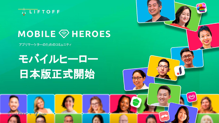 Х륢ץޡΥߥ˥ƥMobile HeroesפǤ˥ȡͥ줿ޡǧ٤ԾΤꤢ