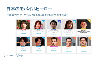 Х륢ץޡΥߥ˥ƥMobile HeroesפǤ˥ȡͥ줿ޡǧ٤ԾΤꤢ