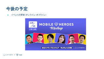 Х륢ץޡΥߥ˥ƥMobile HeroesפǤ˥ȡͥ줿ޡǧ٤ԾΤꤢ