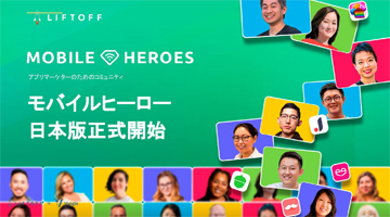 Х륢ץޡΥߥ˥ƥMobile HeroesפǤ˥ȡͥ줿ޡǧ٤ԾΤꤢ