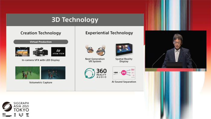 「SIGGRAPH Asia 2021」基調講演レポート。クリエイティビティとテクノロジーを掛け合わせて世界を感動で満たす