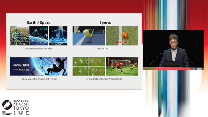「SIGGRAPH Asia 2021」基調講演レポート。クリエイティビティとテクノロジーを掛け合わせて世界を感動で満たす