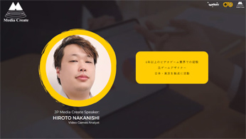 饤ۿ¬ġGSD Audienceݡȡȳι̥ǡκǽ