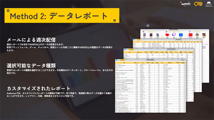 饤ۿ¬ġGSD Audienceݡȡȳι̥ǡκǽ