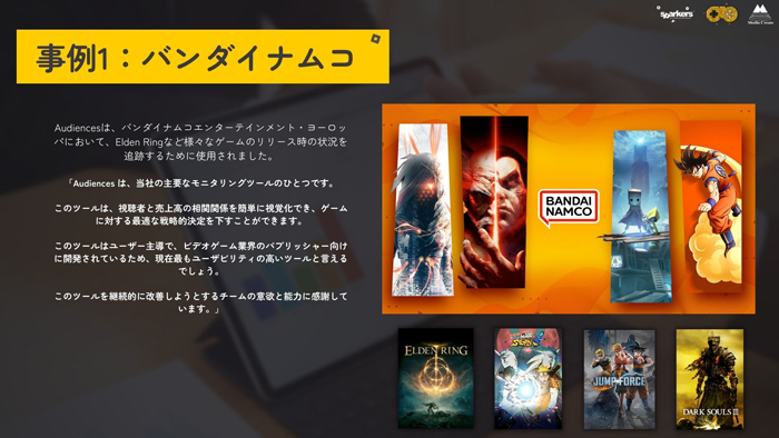 饤ۿ¬ġGSD Audienceݡȡȳι̥ǡκǽ